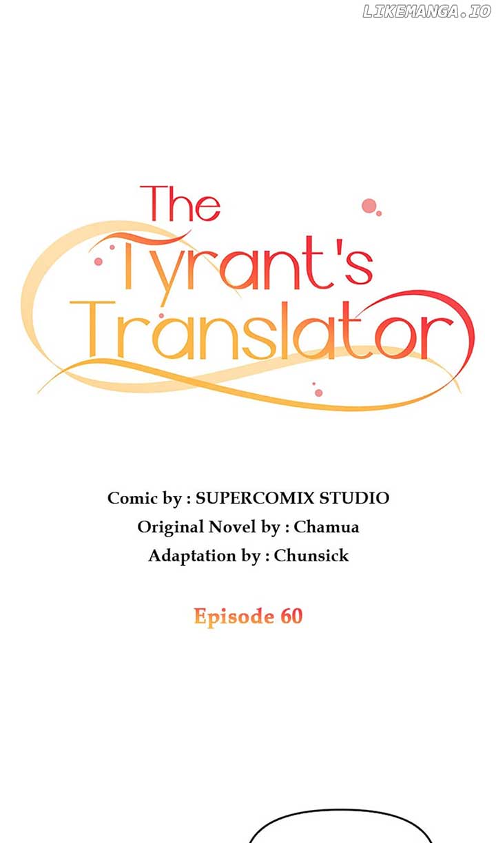 I Became the Tyrant’s Translator - chapter 60 - #2