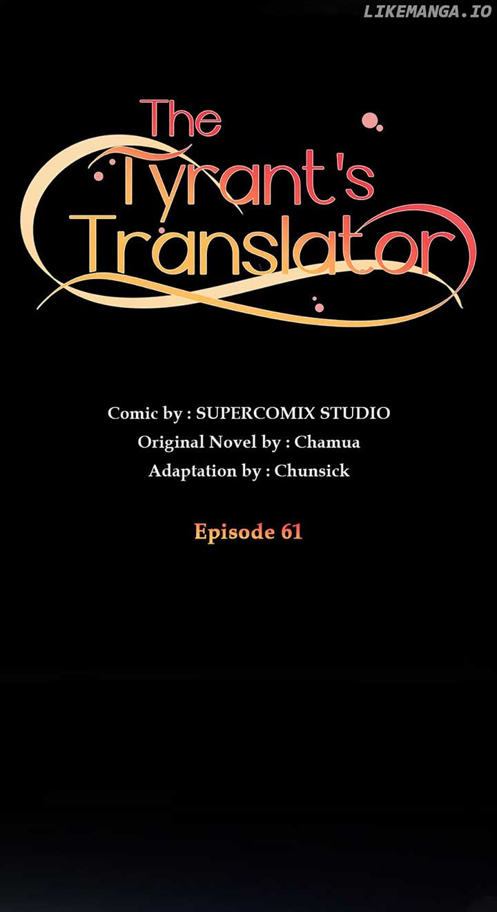 I Became the Tyrant’s Translator - chapter 61 - #6