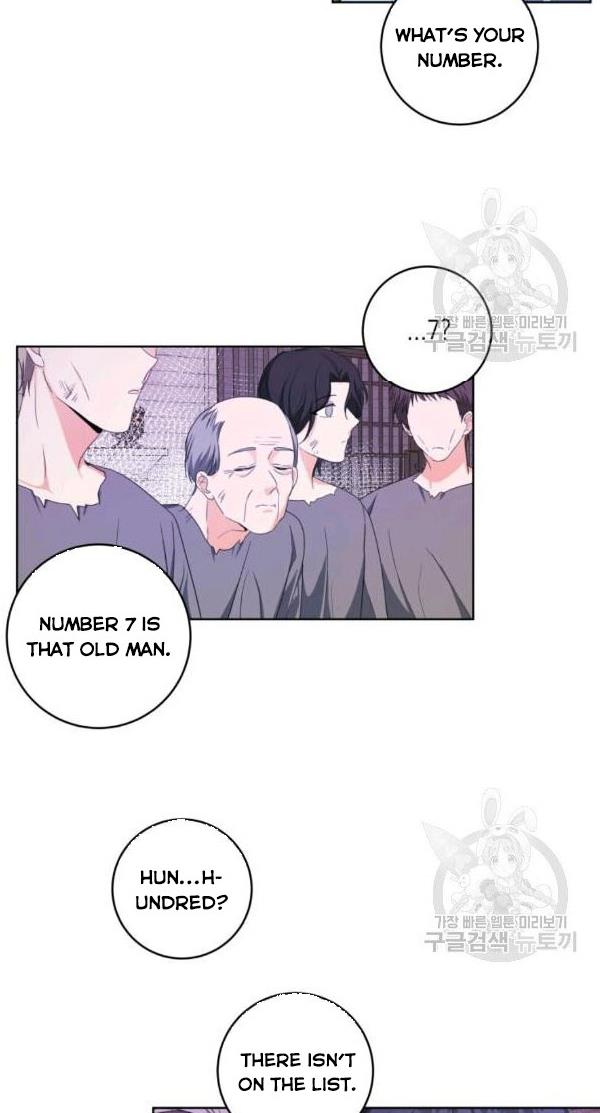 I Became The Wife Of A Tragedy’S Main Lead - chapter 33 - #6