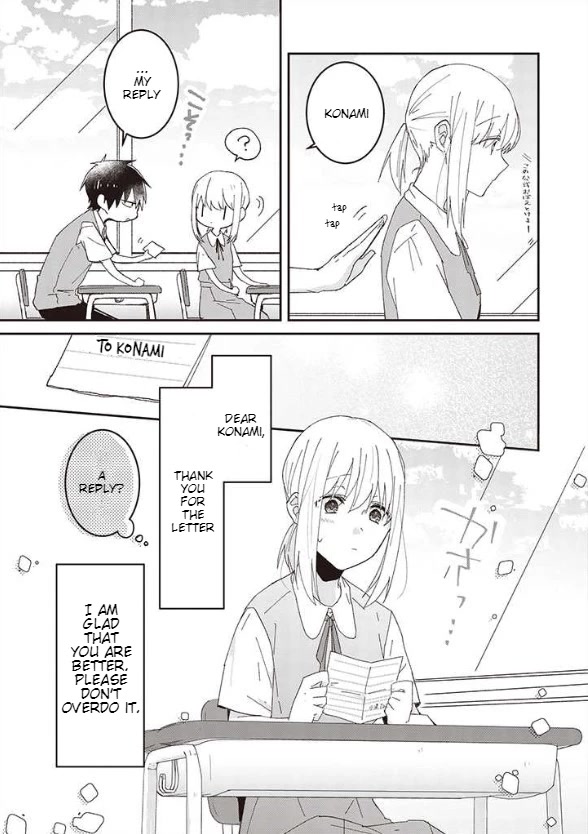 I Can See That She's Especially Cute. - chapter 9 - #1