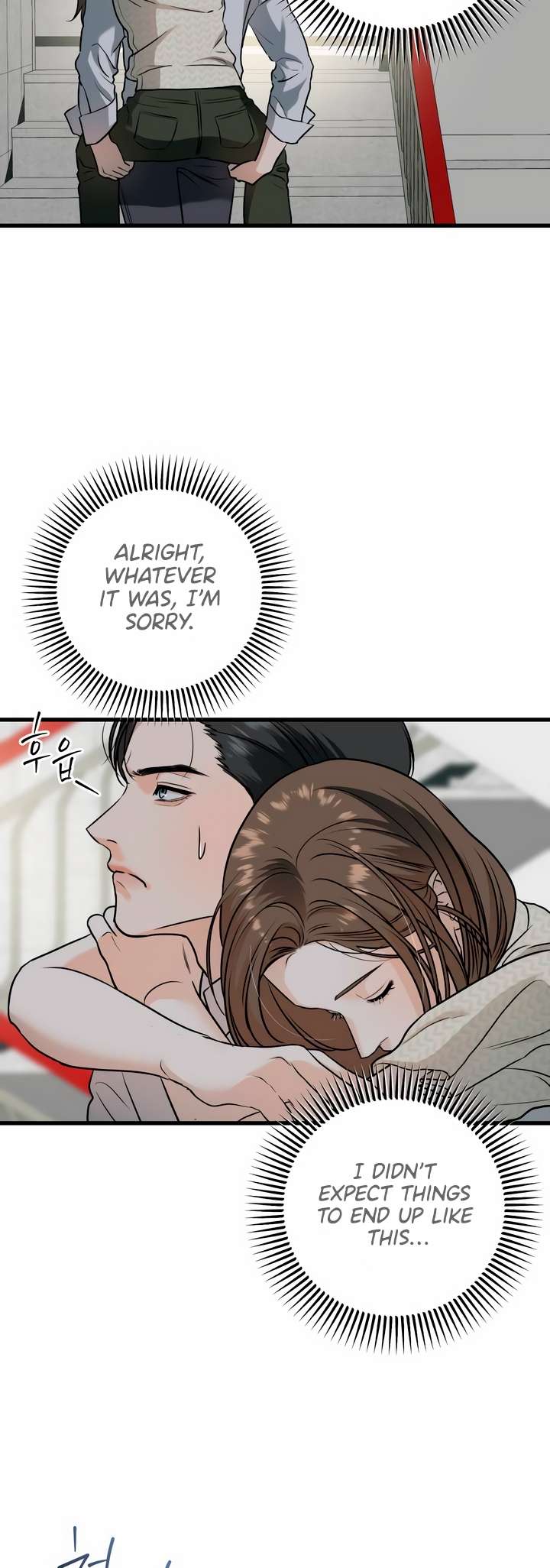 I Can't Get Enough of You - chapter 28 - #2