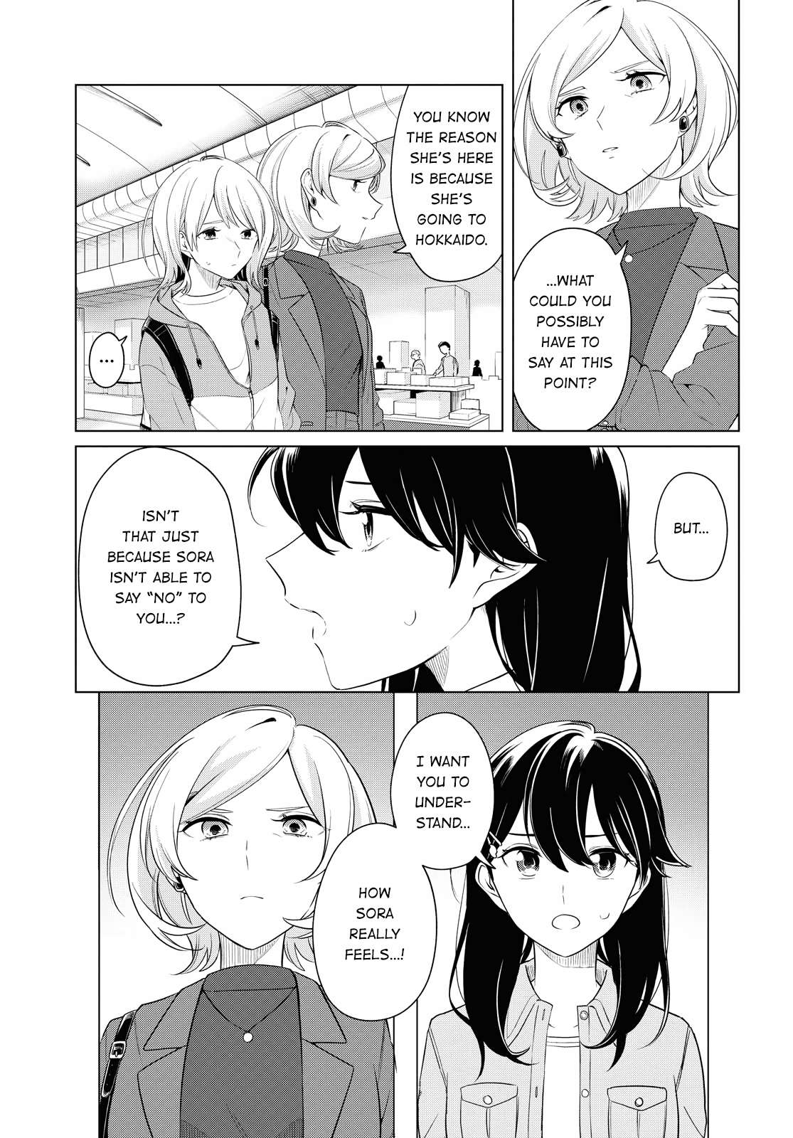 I Can’t Say No to the Lonely Girl - chapter 16 - #3