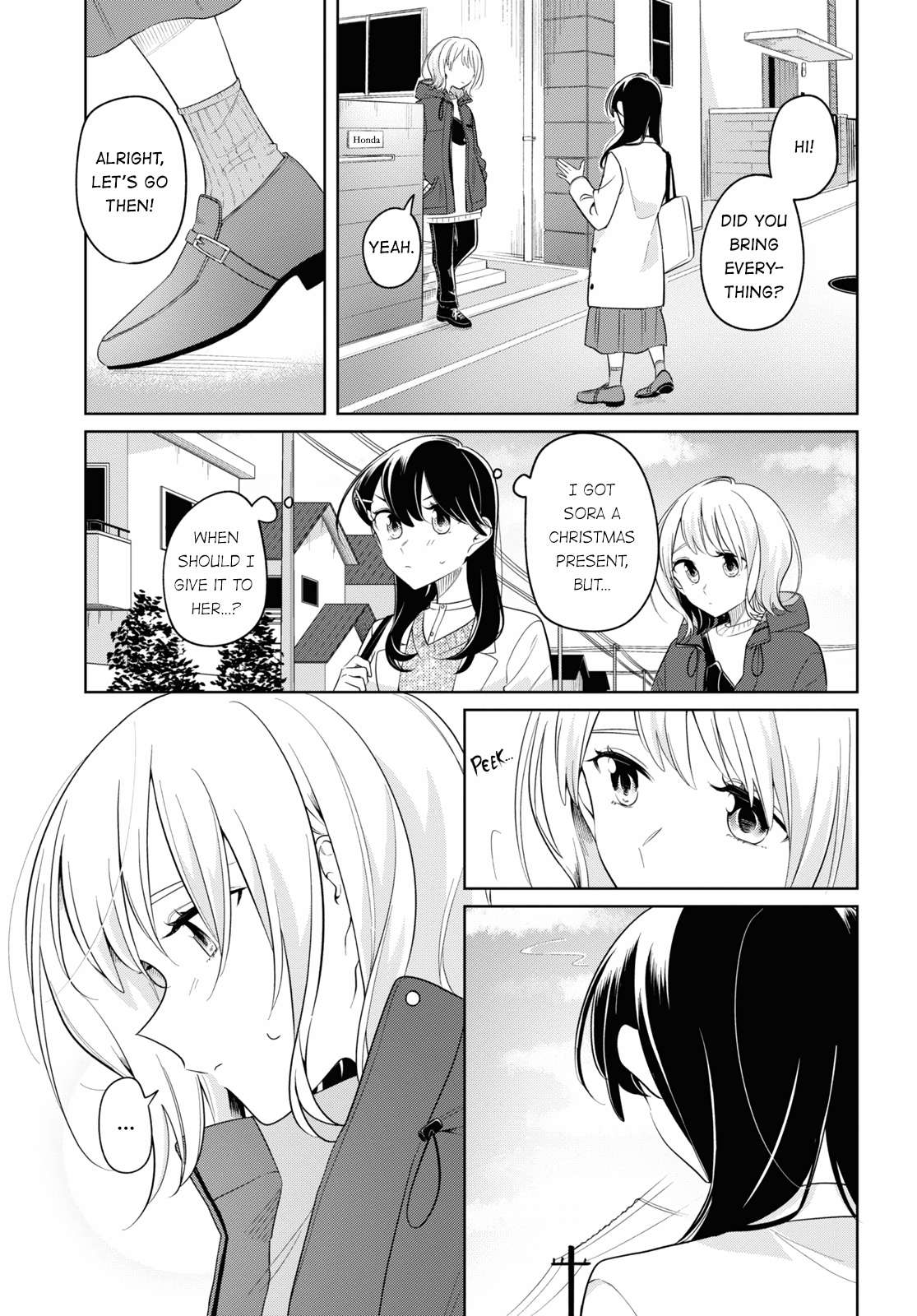 I Can’t Say No to the Lonely Girl - chapter 23 - #1