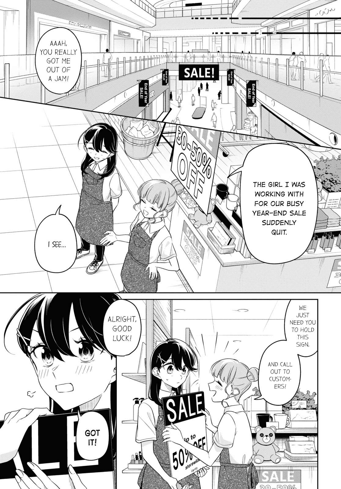 I Can’t Say No to the Lonely Girl - chapter 24 - #5