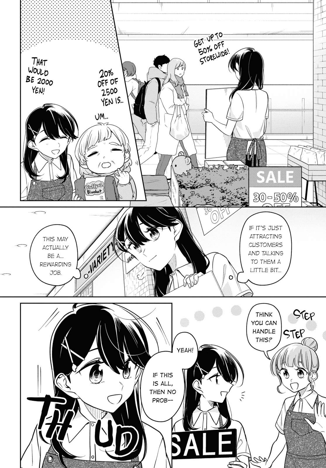 I Can’t Say No to the Lonely Girl - chapter 24 - #6