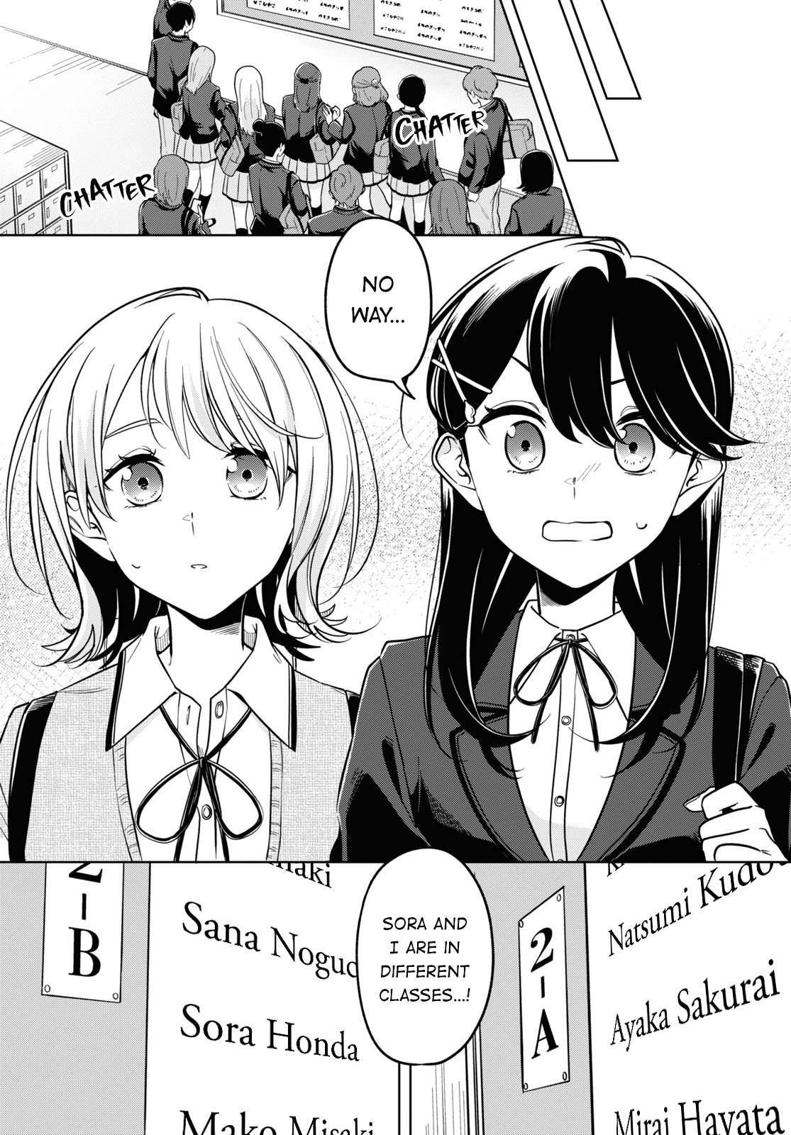I Can’t Say No to the Lonely Girl - chapter 26 - #3