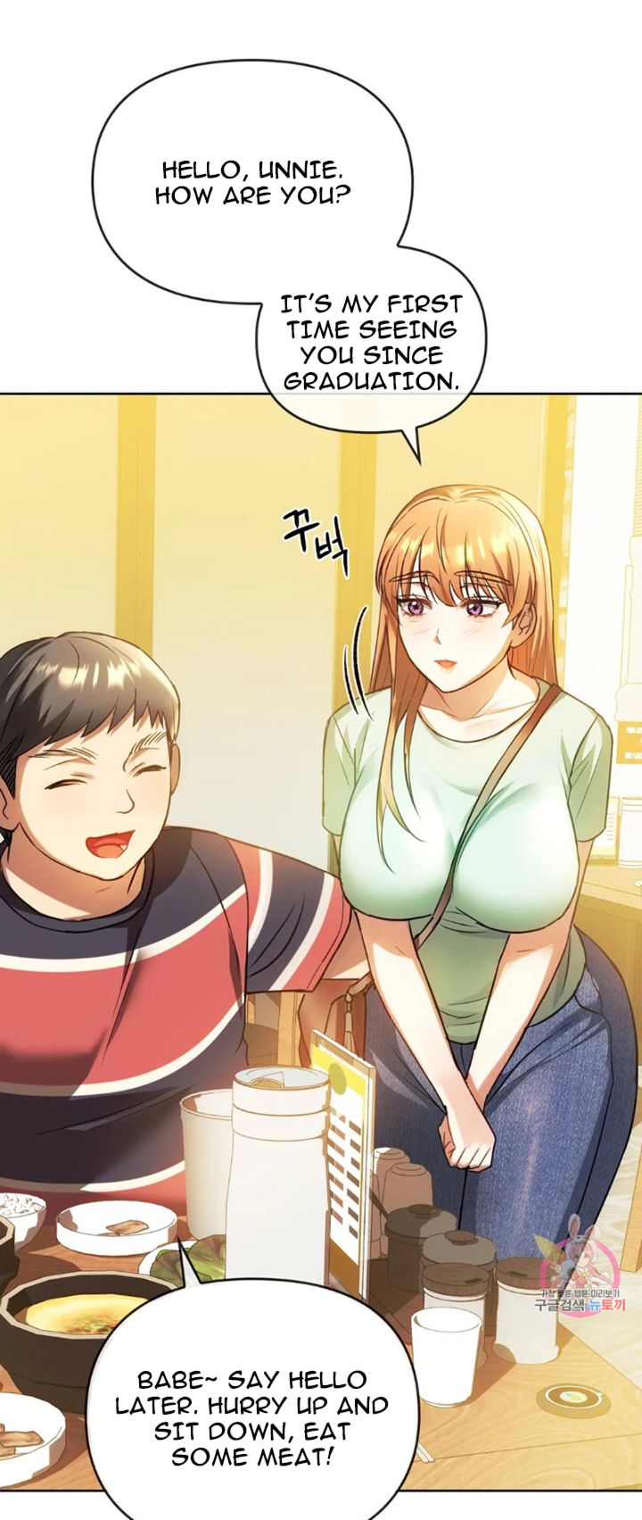I Can’T Stand It, Ajumma - chapter 13 - #2