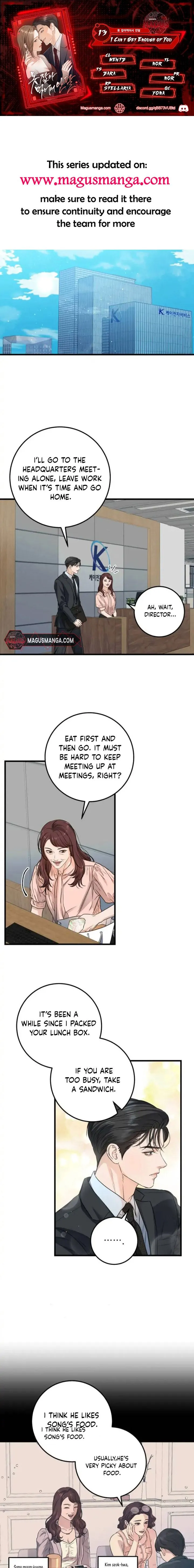 I Can’t Wait To Eat You - chapter 13 - #1