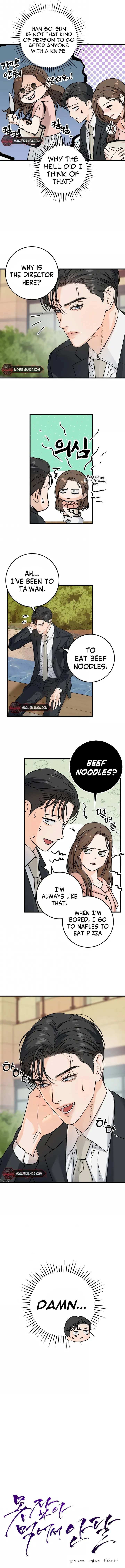 I Can’T Wait To Eat You - chapter 21 - #2
