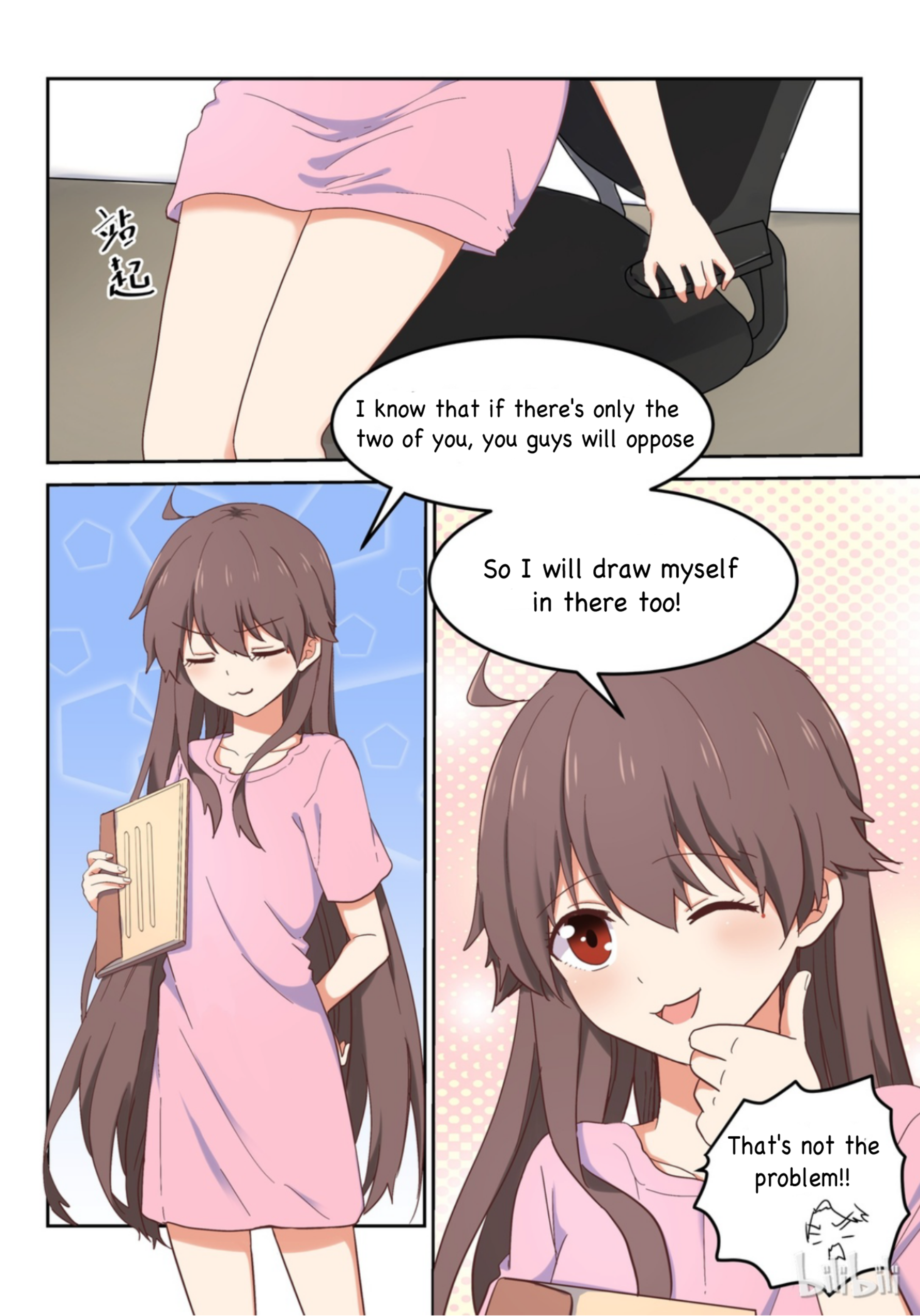 I Decided To Offer Myself To Motivate Senpai - chapter 19 - #2