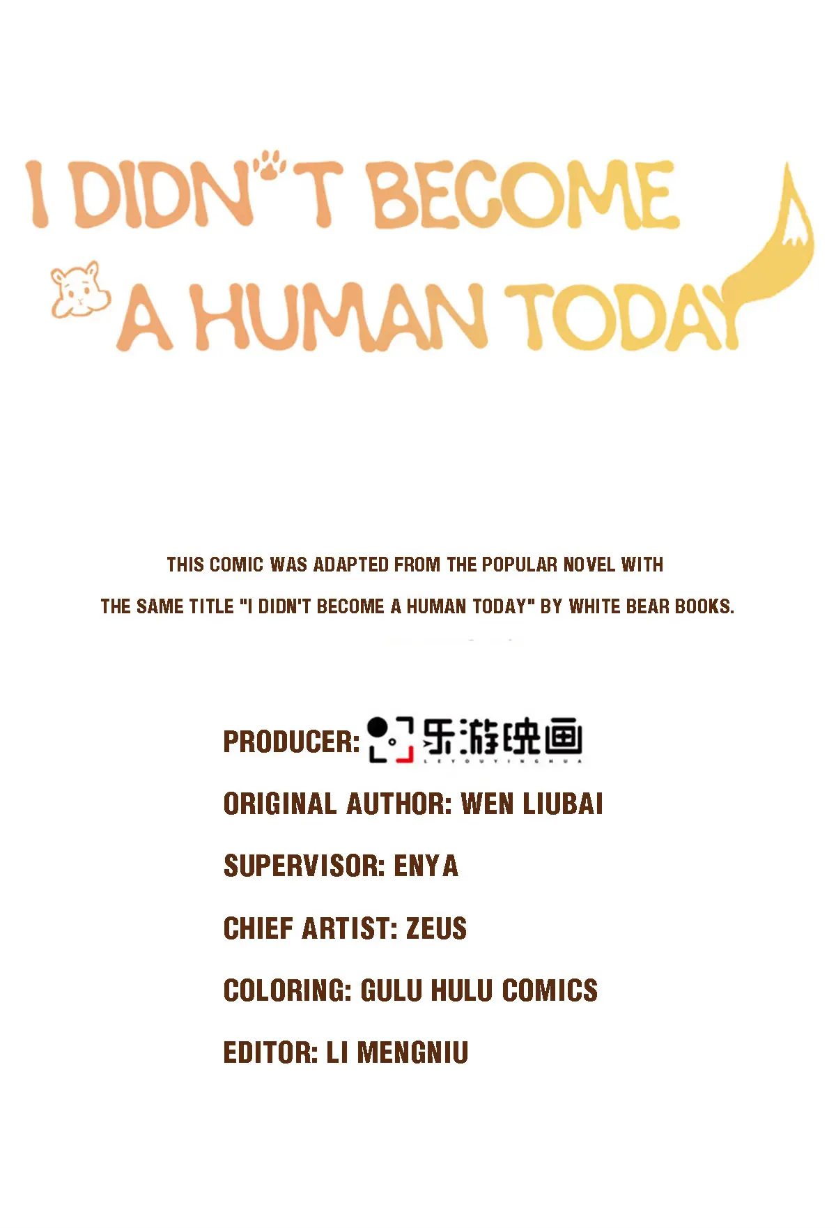 I Did Not Become A Human Today Either - chapter 24 - #3