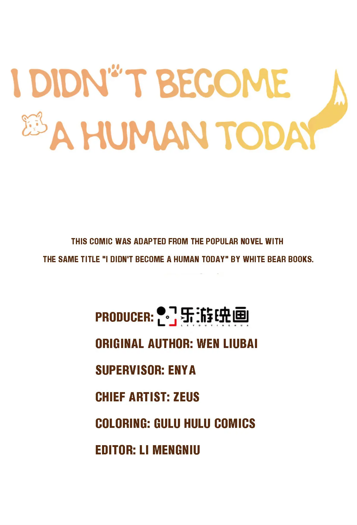 I Did Not Become A Human Today Either - chapter 25 - #3