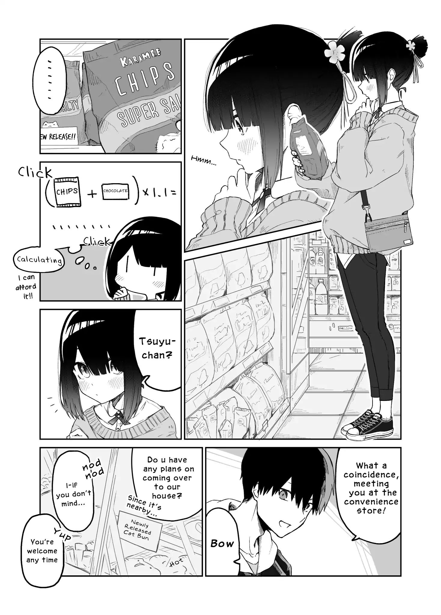 I don't know what my little sister's friend is thinking! - chapter 13 - #2