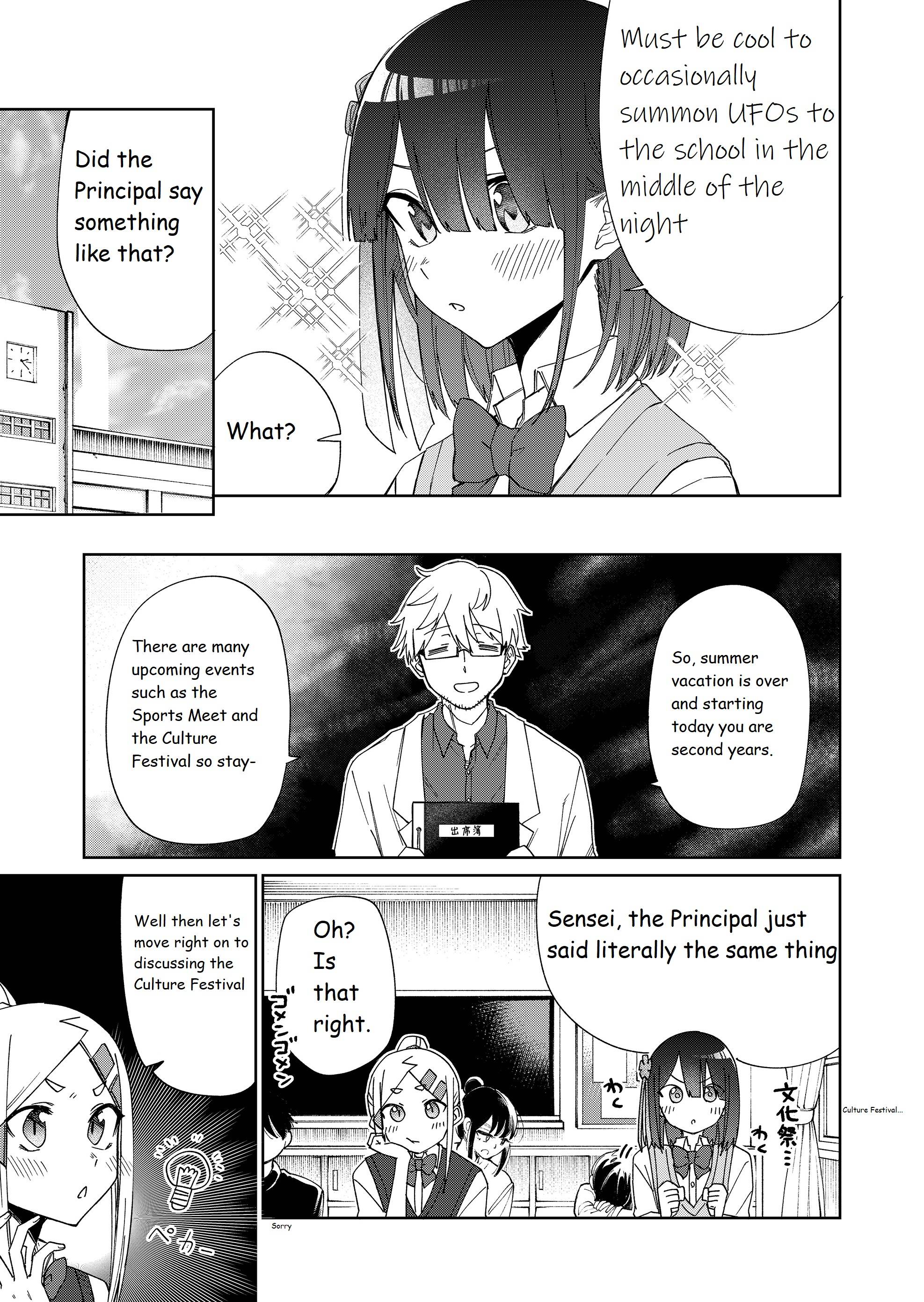 I don't know what my little sister's friend is thinking! - chapter 22 - #2