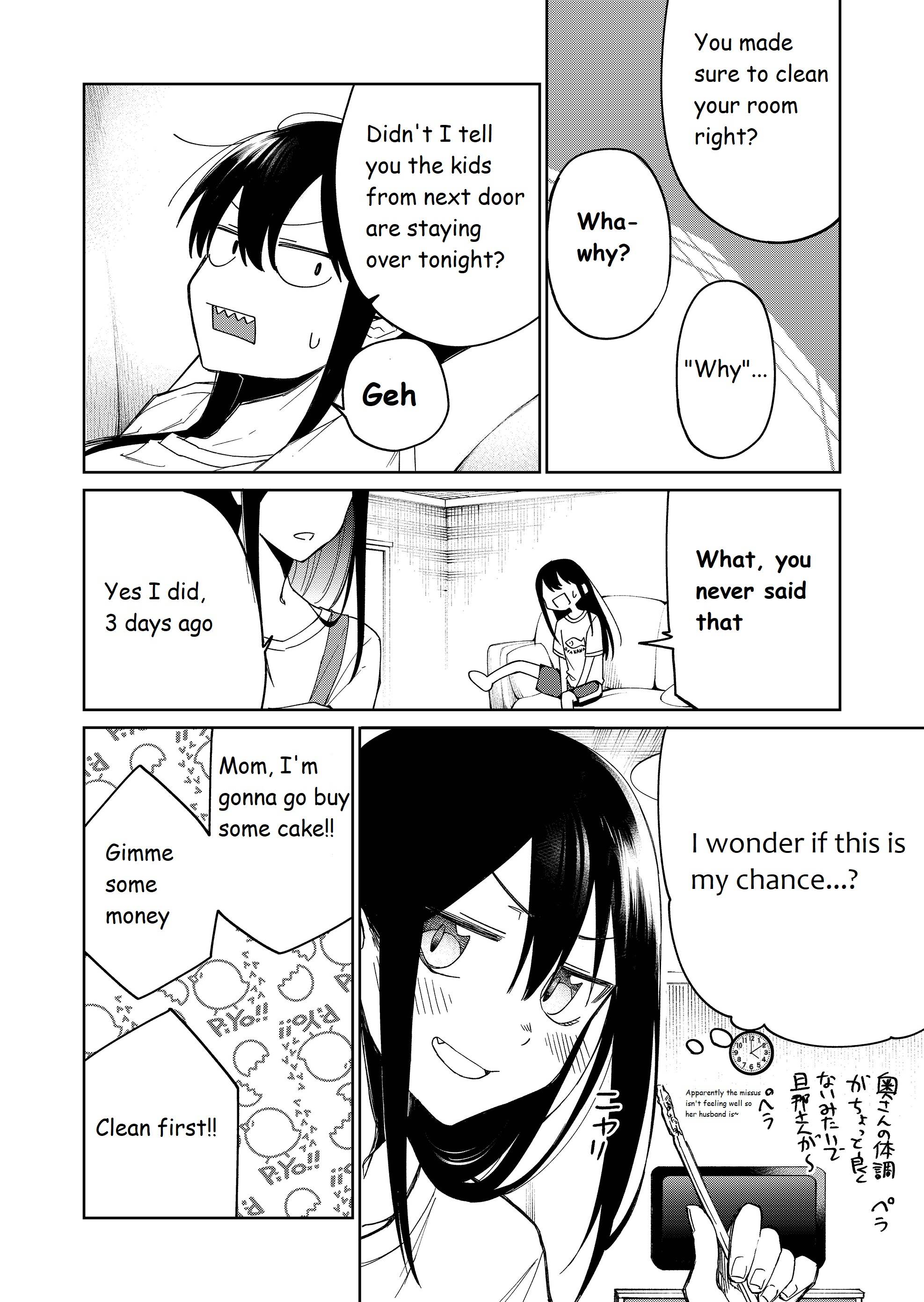 I don't know what my little sister's friend is thinking! - chapter 23 - #3