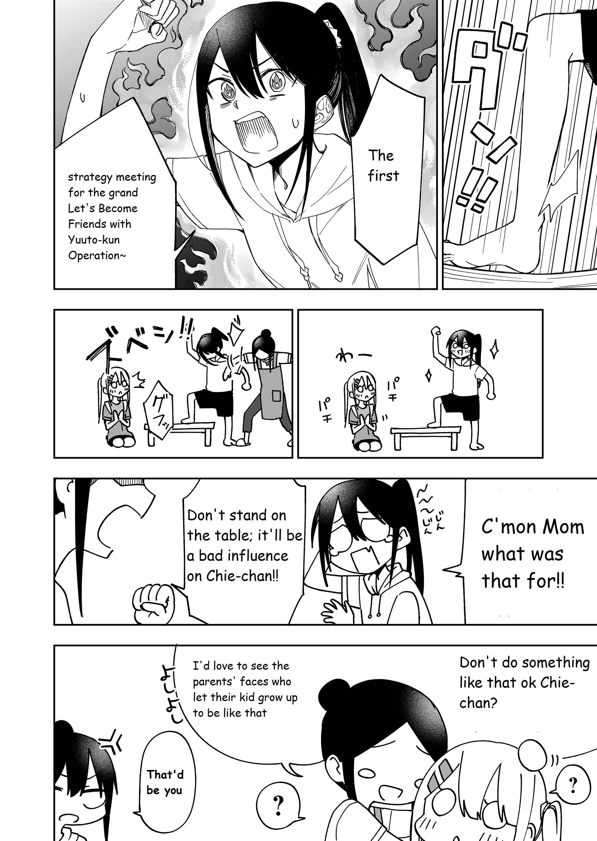 I don't know what my little sister's friend is thinking! - chapter 24 - #3