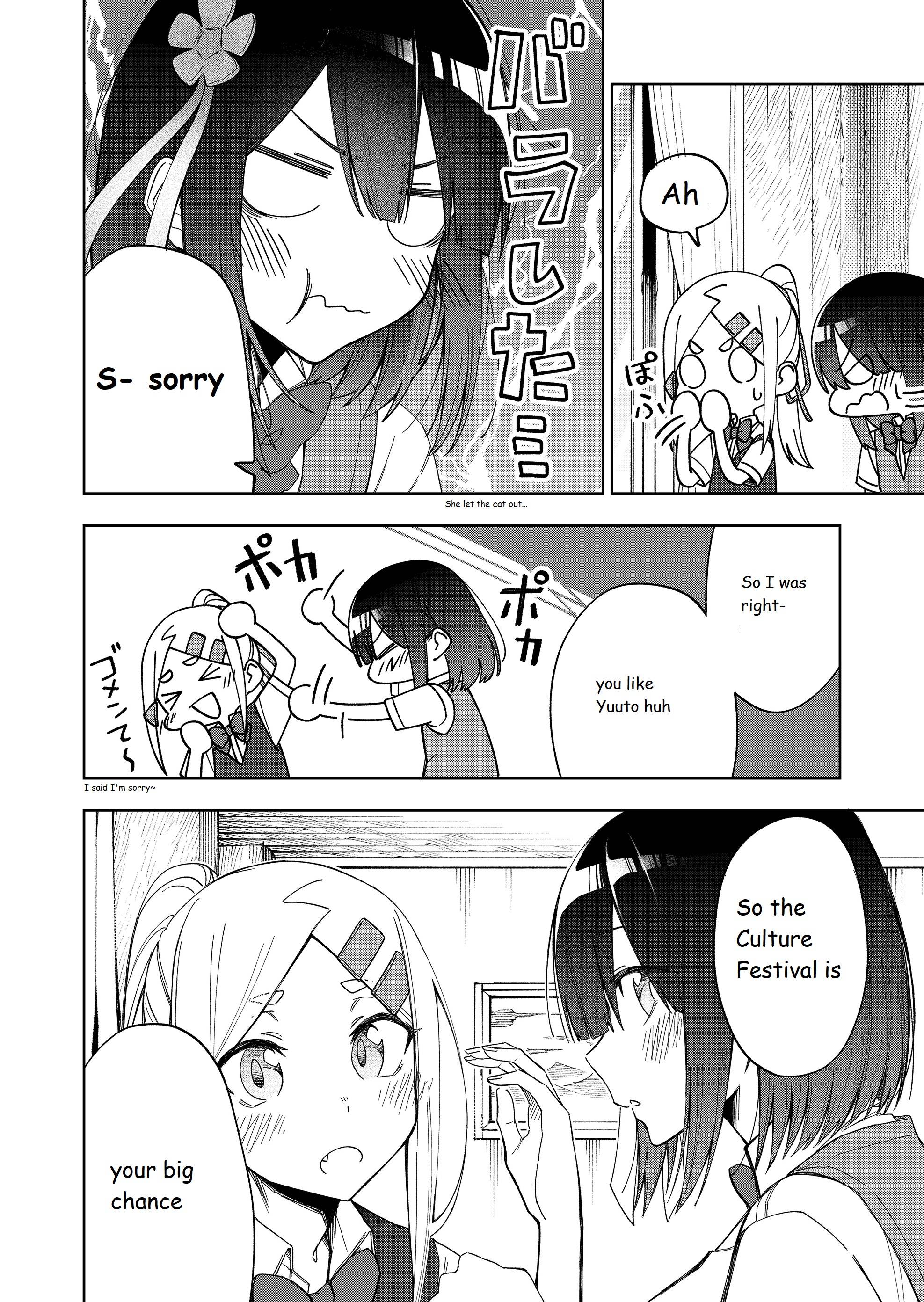 I don't know what my little sister's friend is thinking! - chapter 26 - #3