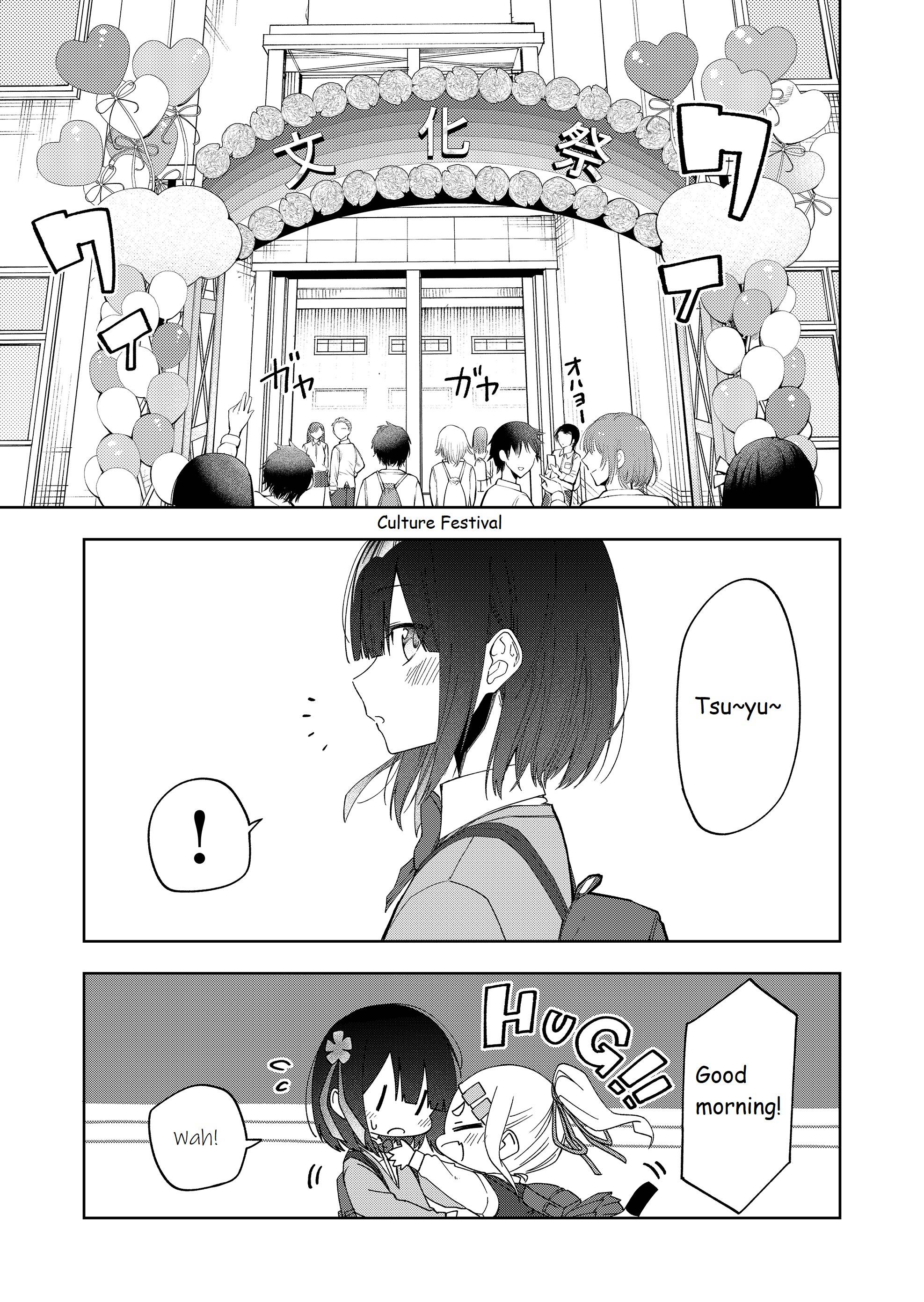 I don't know what my little sister's friend is thinking! - chapter 27 - #2