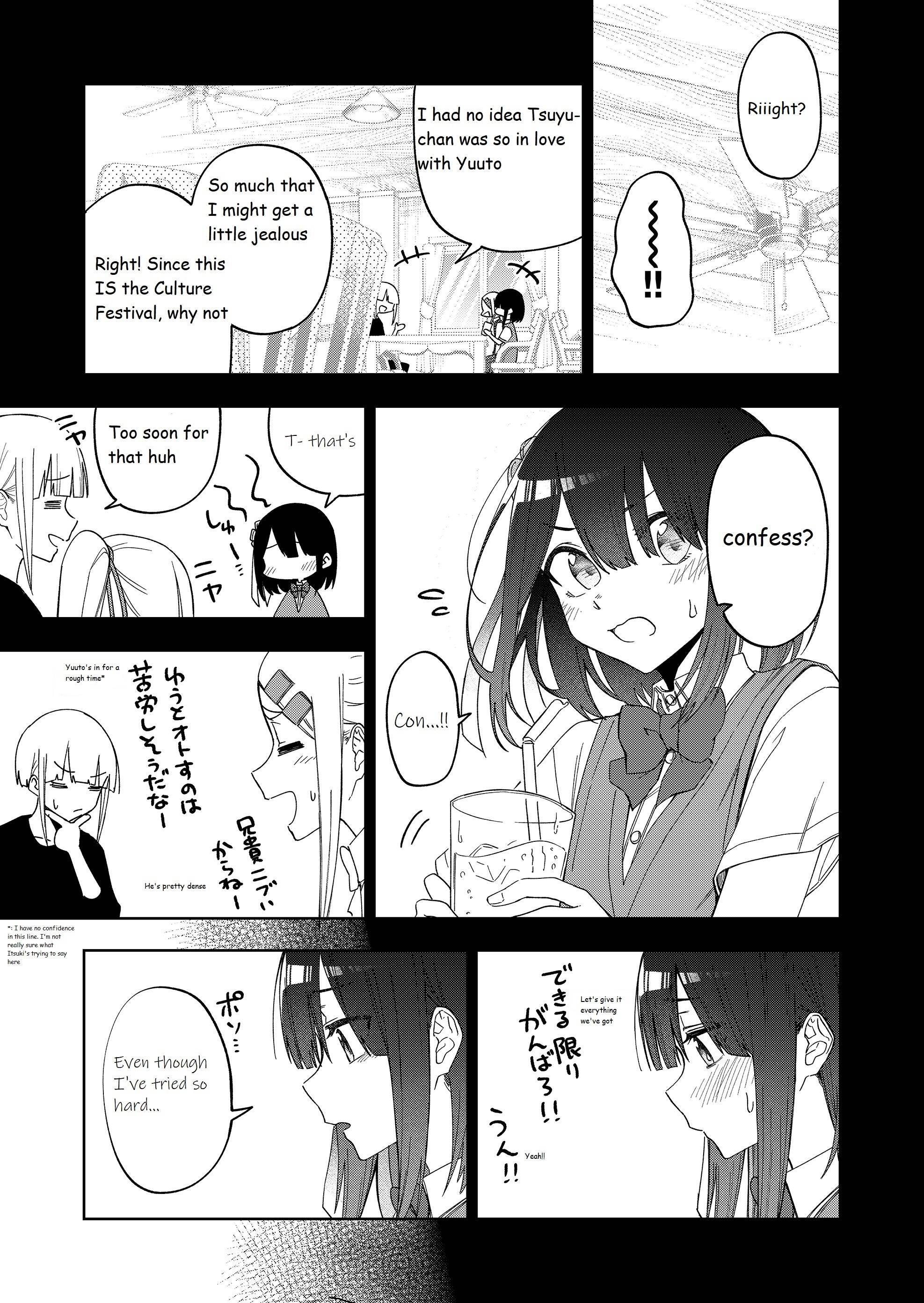 I don't know what my little sister's friend is thinking! - chapter 28 - #4