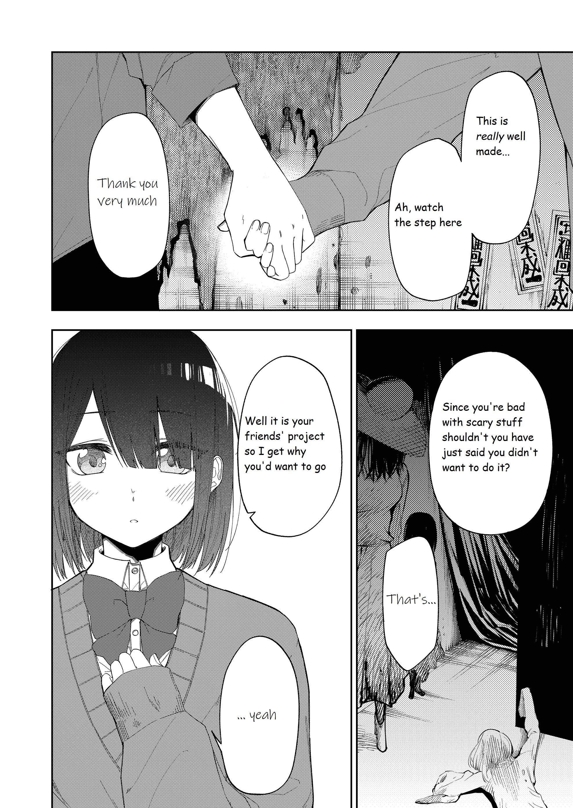I don't know what my little sister's friend is thinking! - chapter 31 - #1