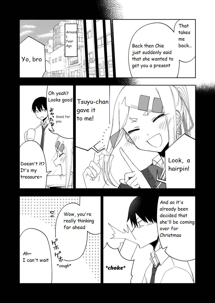 I don't know what my little sister's friend is thinking! - chapter 33 - #4