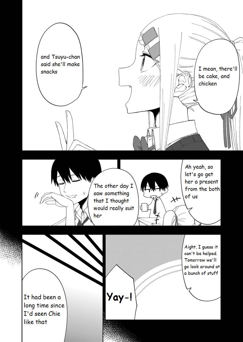 I don't know what my little sister's friend is thinking! - chapter 33 - #5