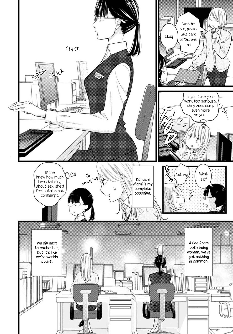 I Don't Know Why, But I Suddenly Wanted To Have Sex With My Coworker Who Sits Next To Me - chapter 1 - #6