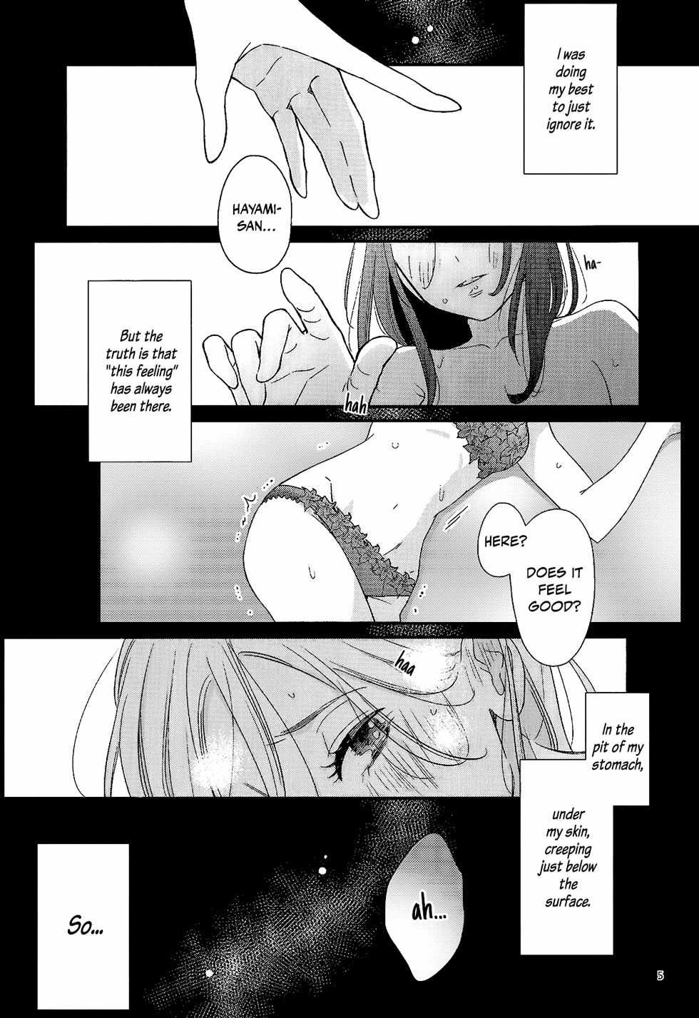 I Don't Know Why, But I Suddenly Wanted To Have Sex With My Coworker Who Sits Next To Me - chapter 4 - #6