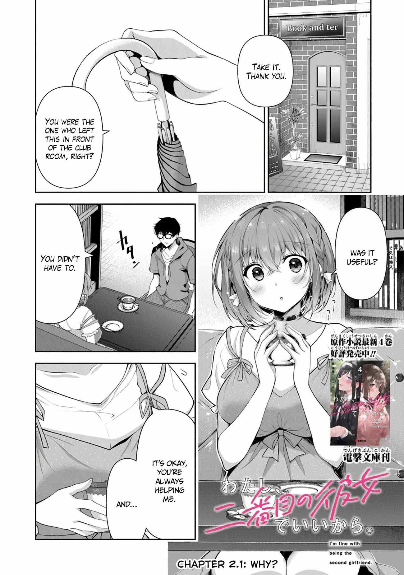 I Don't Mind Being Second Girlfriend - chapter 2.1 - #2