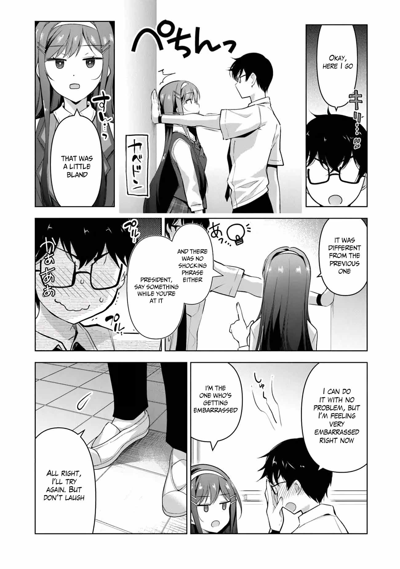 I Don't Mind Being Second Girlfriend - chapter 2.2 - #2