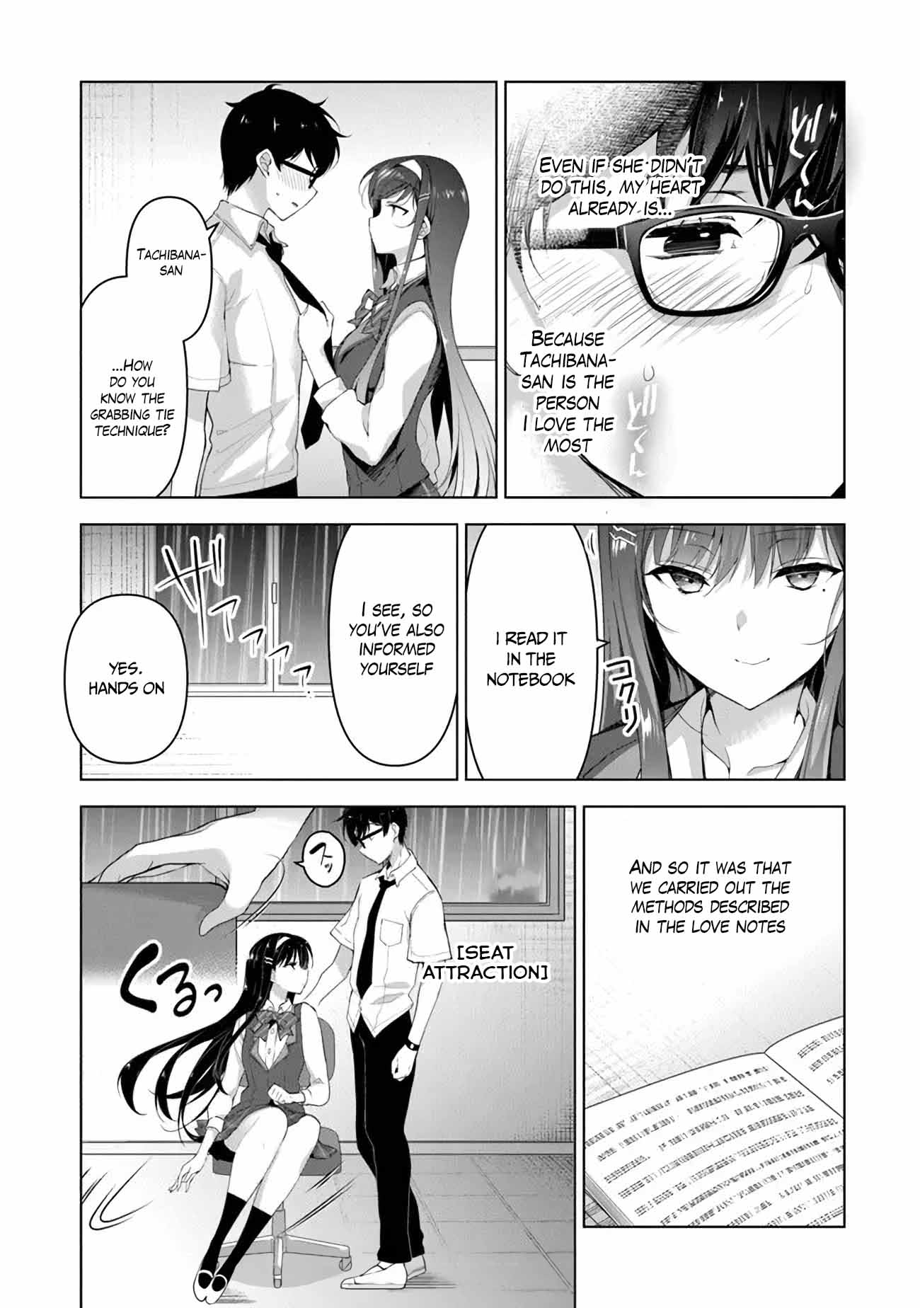 I Don't Mind Being Second Girlfriend - chapter 2.2 - #5