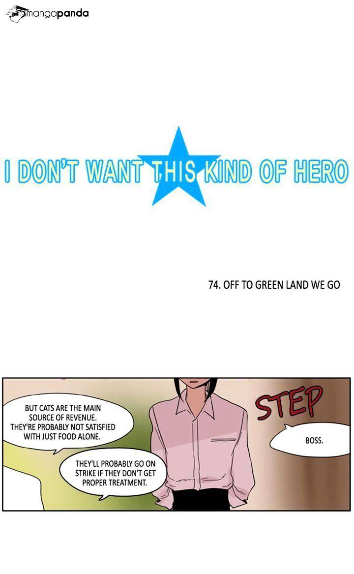 I Don't Want This Kind of Hero - chapter 74 - #3