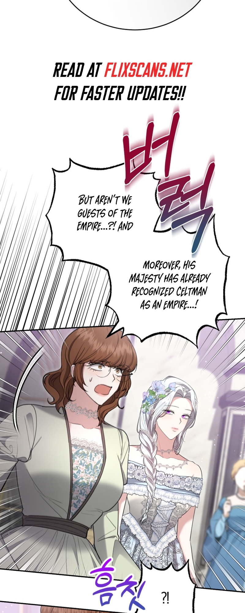 I Don’t Want to Be a Lady - chapter 20 - #6