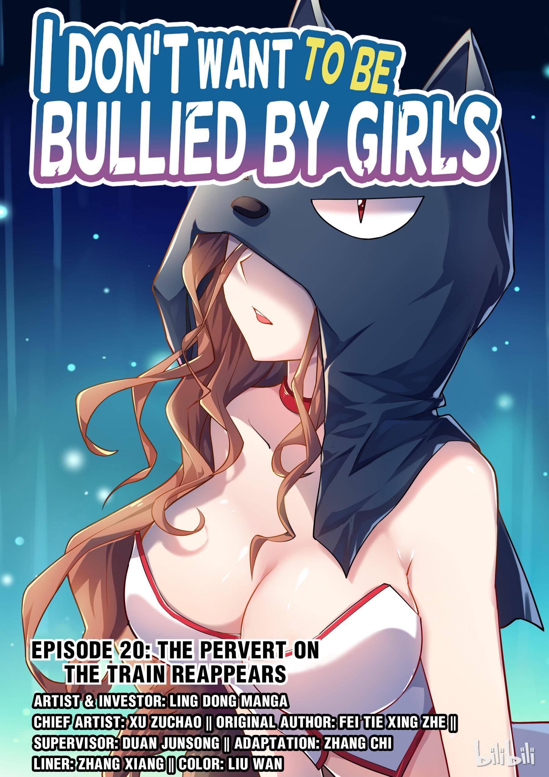 I Don't Want To Be Bullied By Girls - chapter 20 - #1
