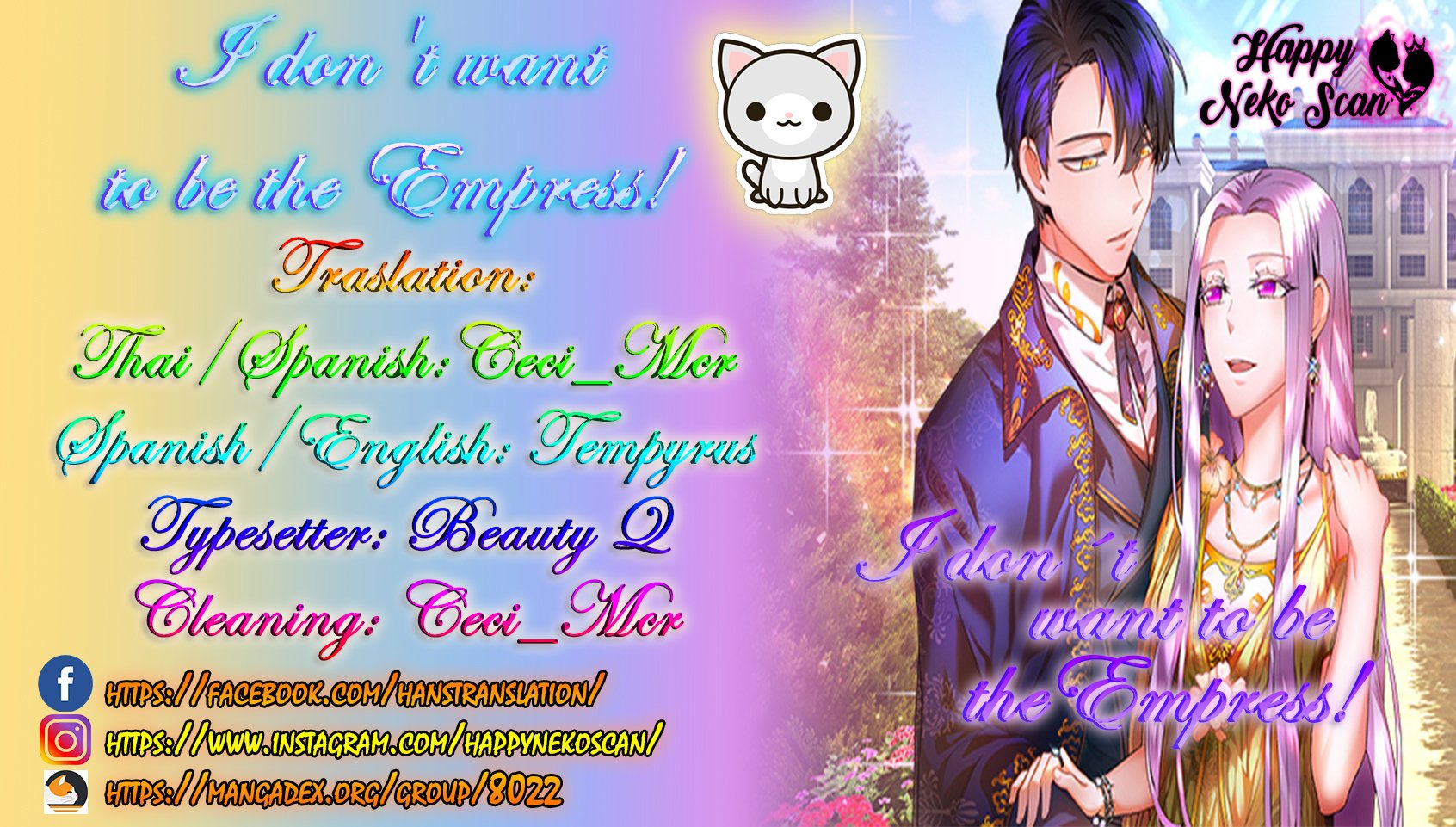 I don't want to be Empress! - chapter 2 - #6
