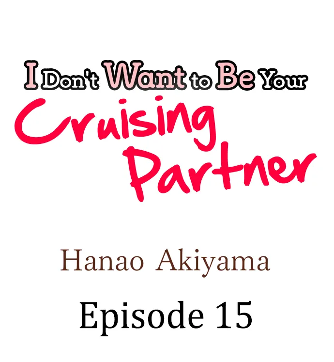 I Don't Want To Be Your Cruising Partner - chapter 15 - #2