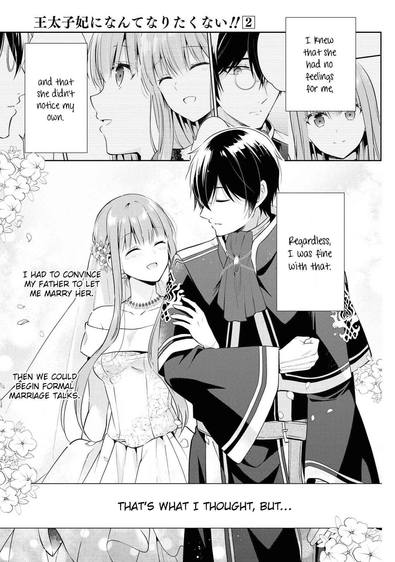I Don't Want to Become Crown Princess!! - chapter 10 - #3