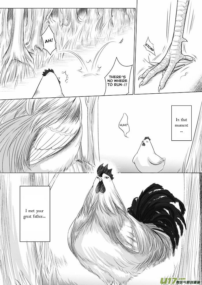 I Don't Want to Say I'm a Chicken - chapter 4 - #2