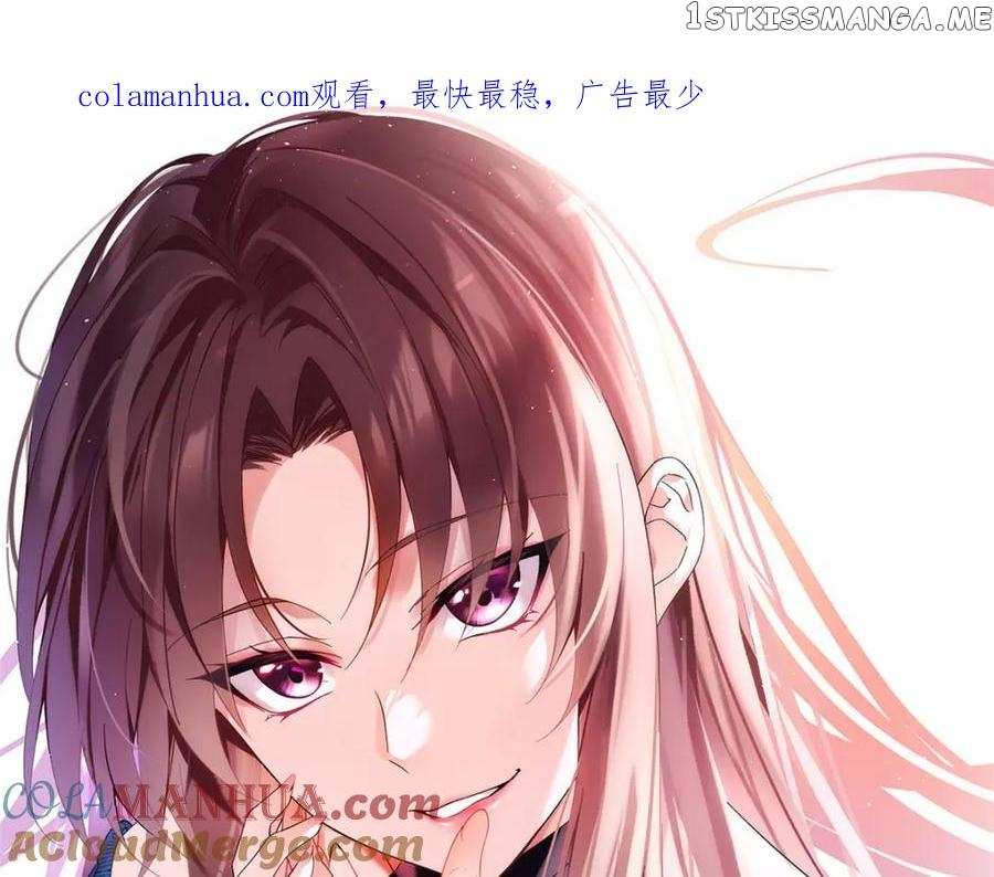 I Eat Soft Rice In Another World - chapter 82 - #1