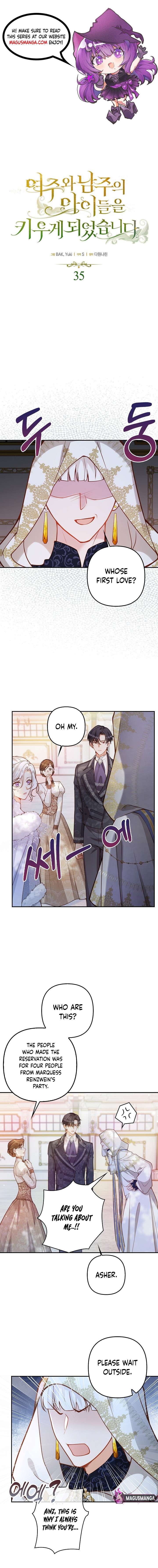 I Ended Up Raising the Children of the Female Lead and Male Lead - chapter 35 - #1