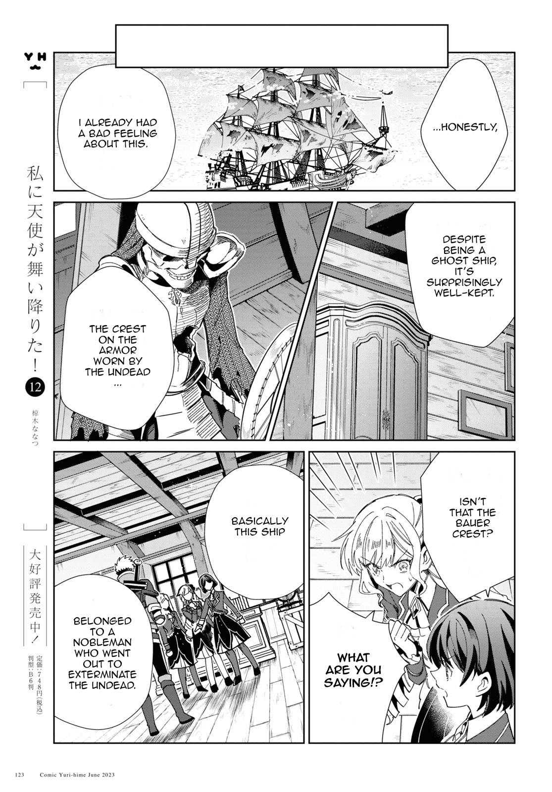 I Favor The Villainess - chapter 30 - #5