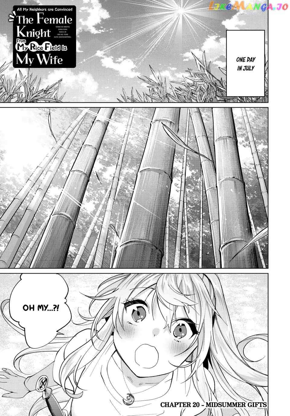 I Found a Female Knight in a Rice Field, in the Countryside They Think She’s My Wife - chapter 20 - #1