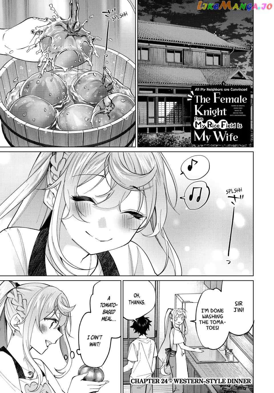 All My Neighbors are Convinced the Female Knight from My Rice Field Is My Wife - chapter 24 - #1