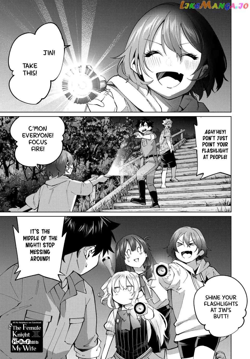 All My Neighbors are Convinced the Female Knight from My Rice Field Is My Wife - chapter 33 - #1