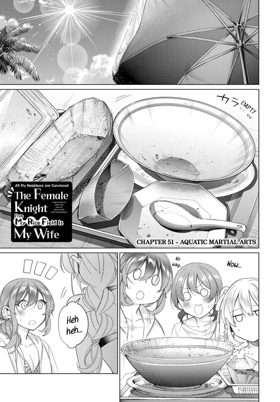 All My Neighbors are Convinced the Female Knight from My Rice Field Is My Wife - chapter 51 - #1