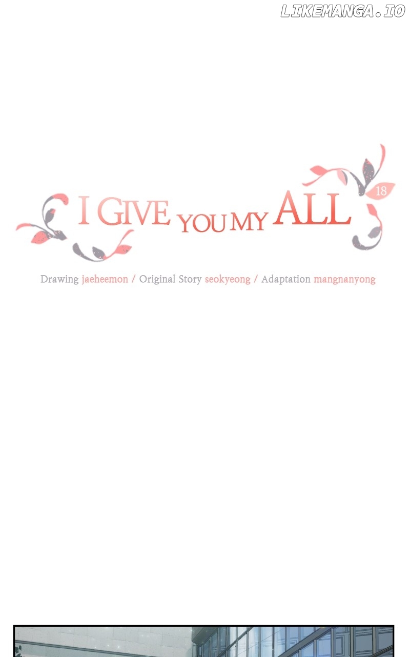 I Give You My All - chapter 18 - #2
