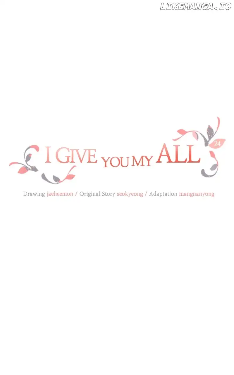 I Give You My All - chapter 24 - #1