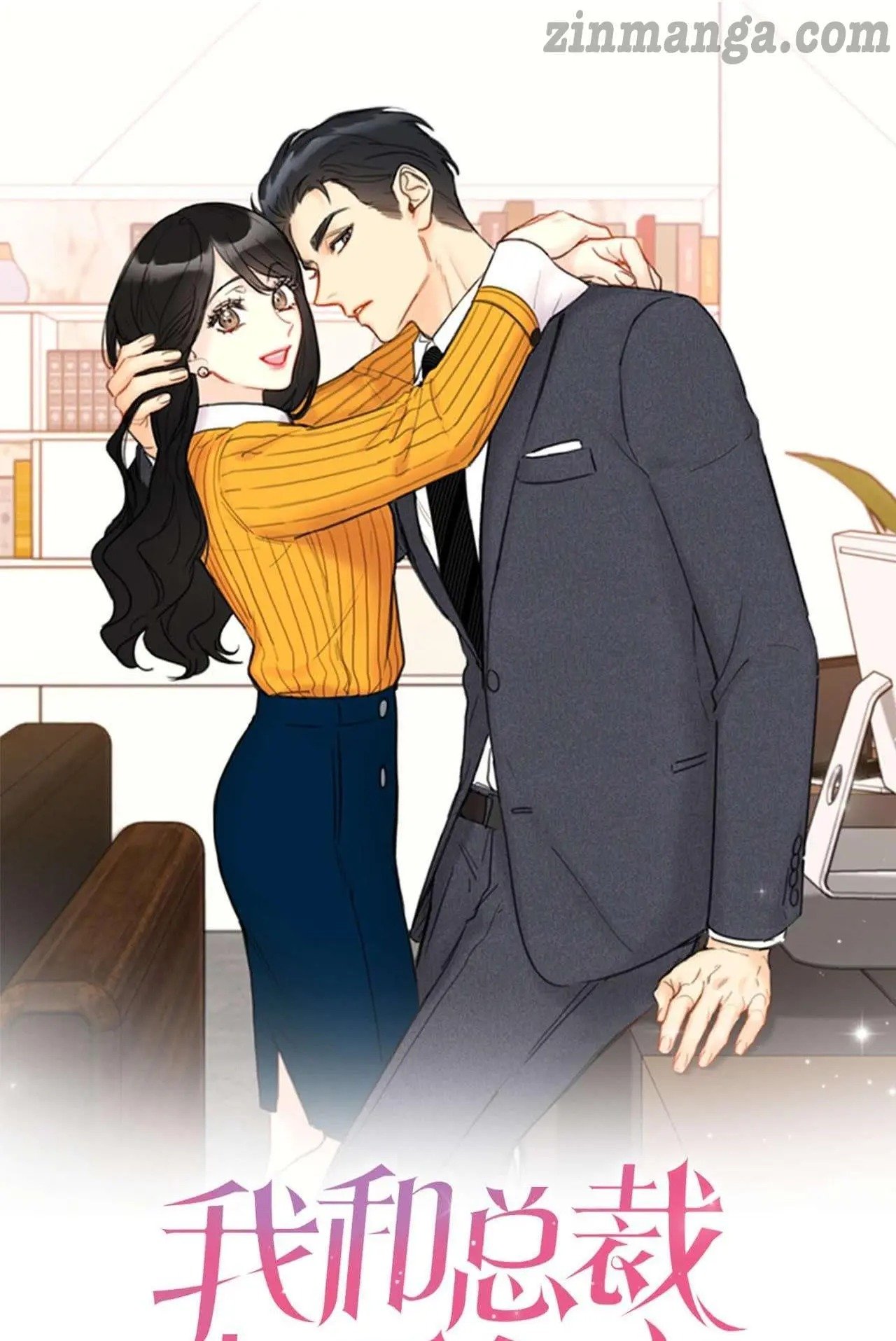 I Got A Date With The President - chapter 102 - #1