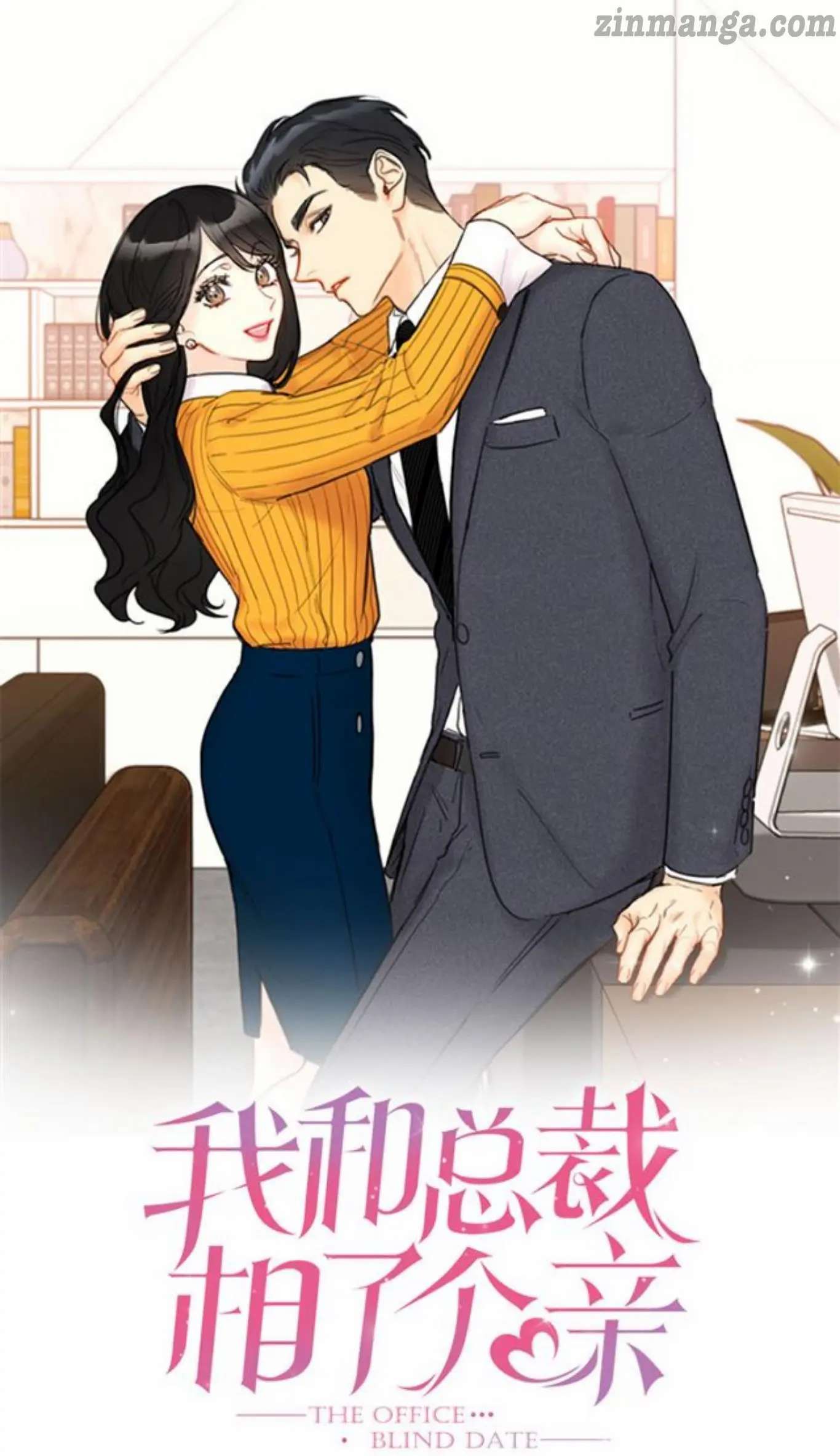 I Got A Date With The President - chapter 89 - #1
