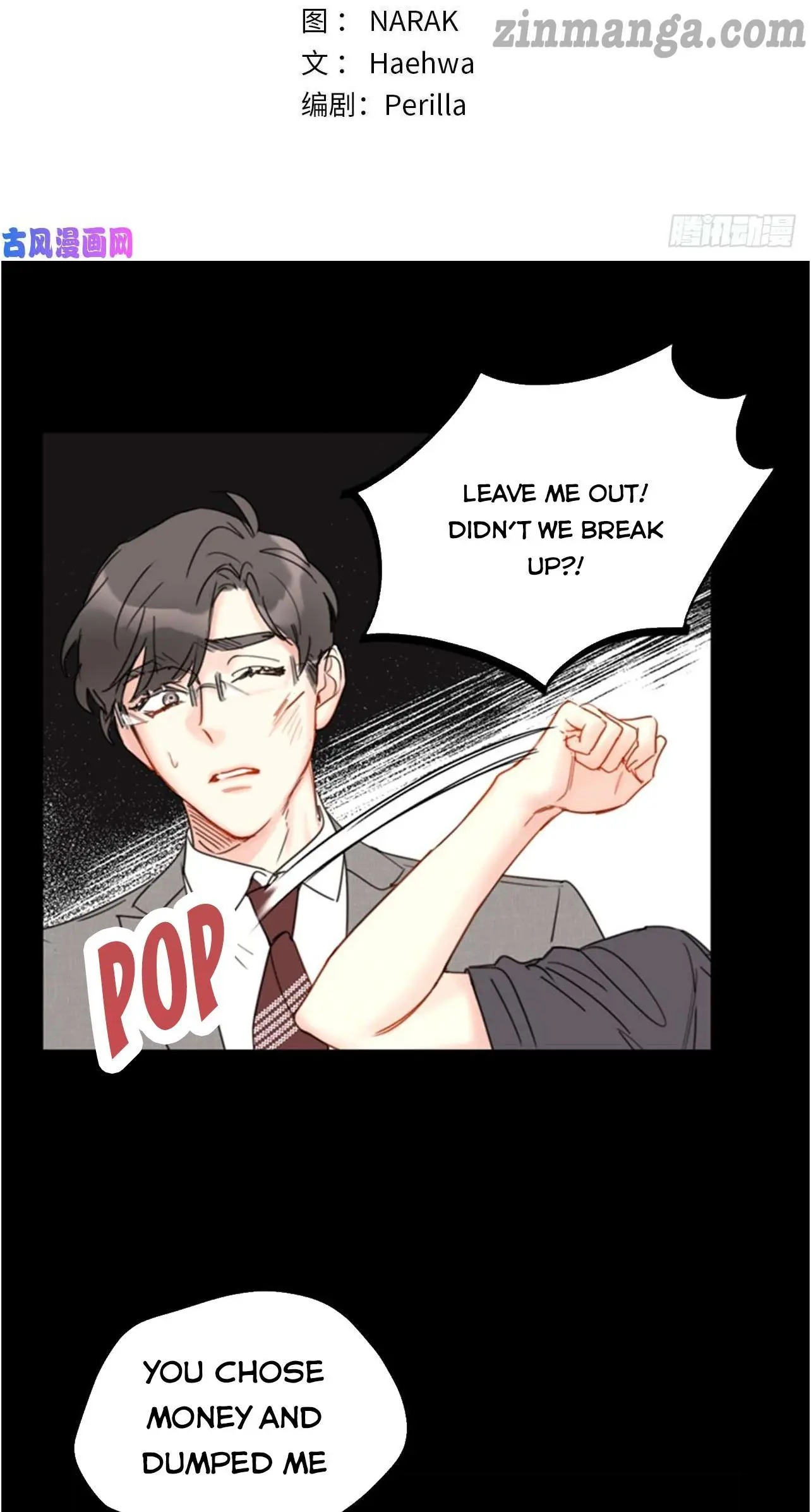 I Got A Date With The President - chapter 96 - #2